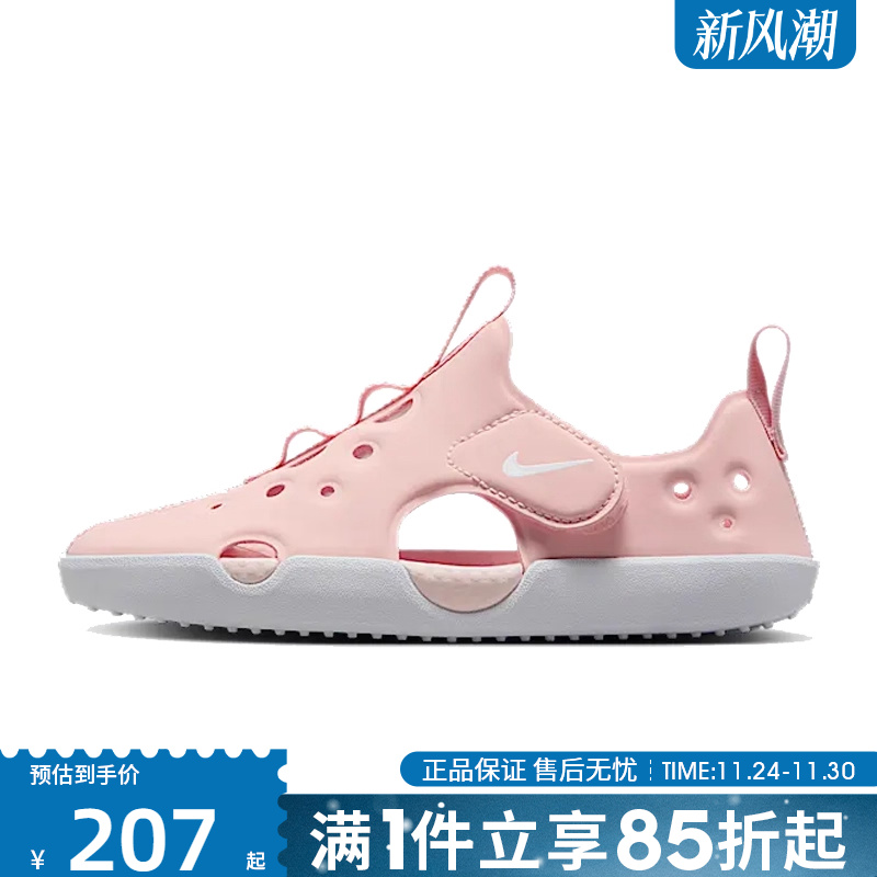 优购NIKE耐克小童鞋SUNRAY PROTECT 4(PS)运动休闲凉鞋HF6277-600