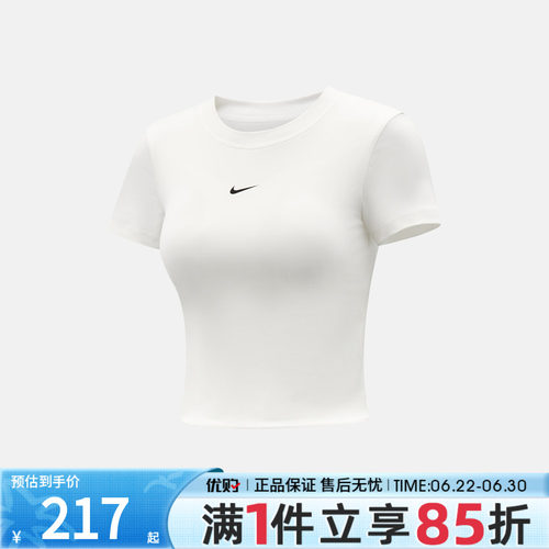 优购NIKE耐克女子AS DF SS PAD BRA运动休闲短袖T恤IV4971-100