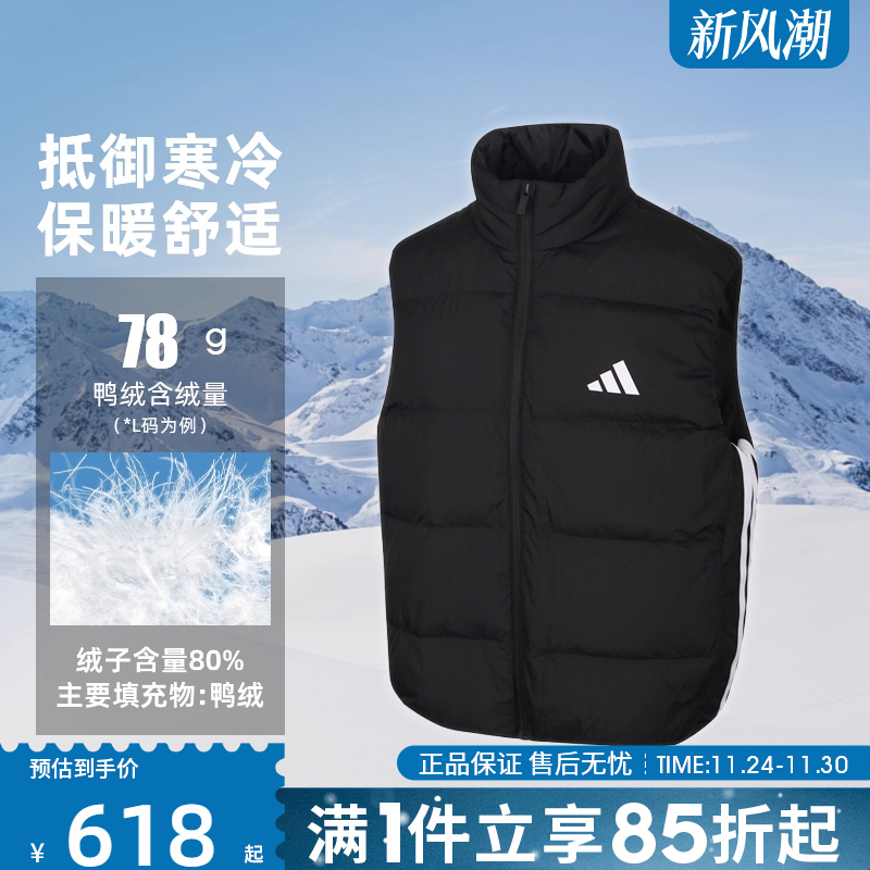 优购adidas阿迪达斯男子ESS 3S PUF D V羽绒服马甲KH3991