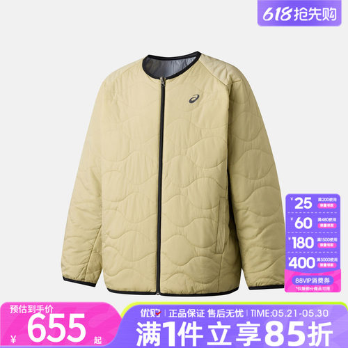 优购Asics亚瑟士男子两面运动休闲棉服外套2033C013-200