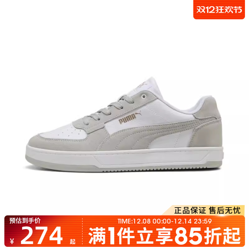 优购puma彪马男女鞋-Puma Caven 2.0运动休闲鞋40071003