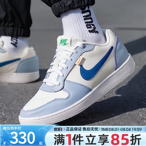 优购NIKE耐克男鞋EBERNON LOW PREM运动鞋板鞋休闲鞋HJ3490-141