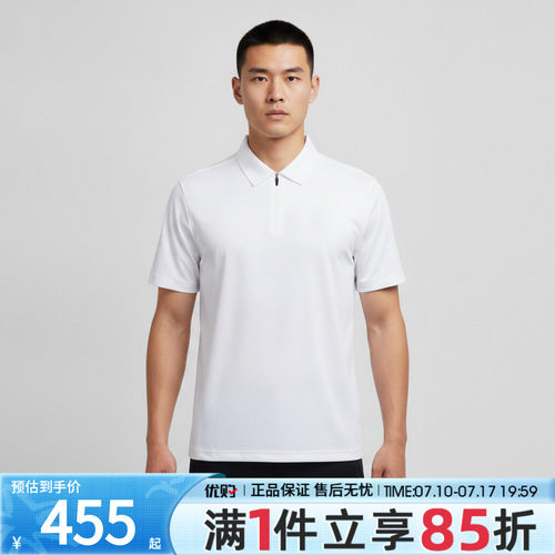 优购NIKE耐克男子DF GOLF PERF POLO运动休闲短袖T恤IU1596-100