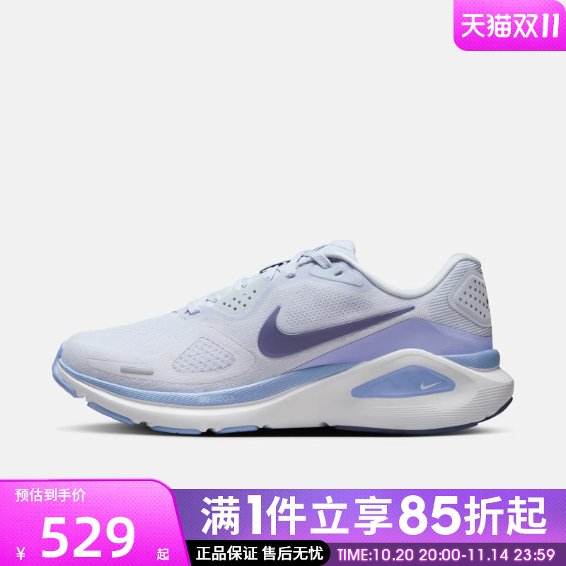 优购NIKE耐克女鞋W NIKE STRUCTURE 26运动训练跑步鞋HJ1101-004