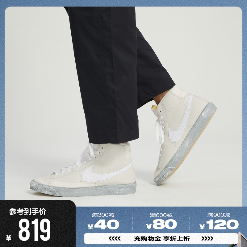 77kg复刻（77复刻鞋）