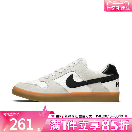 NIKE耐克男女鞋SB DELTA FORCE经典运动休闲鞋百搭板鞋942237-101