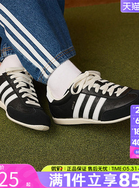 adidas阿迪达斯三叶草男女鞋CHANGLE T头鞋运动休闲鞋板鞋KJ3960