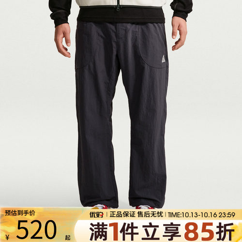 NIKE耐克男子AS ACG DOLOMITI PNT运动休闲长裤IF0914-013