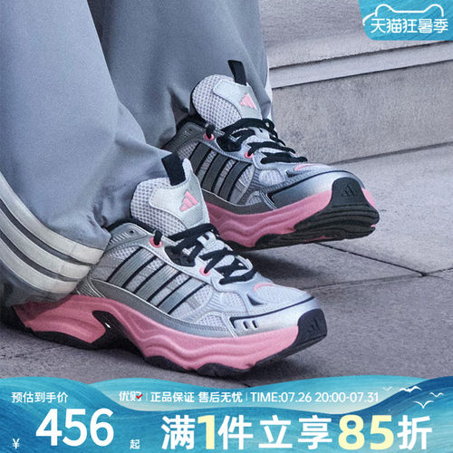 优购adidas阿迪达斯女鞋XLG FIN PULSESPW FTW-运动休闲鞋KK1783