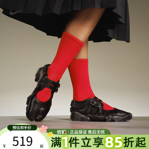 优购NIKE耐克女鞋AIR RIFT BR运动休闲凉鞋IB8881-001