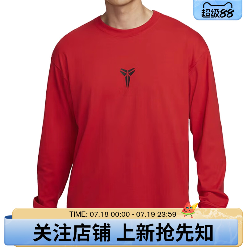 优购NIKE耐克男子运动休闲长袖T恤IB0242-657