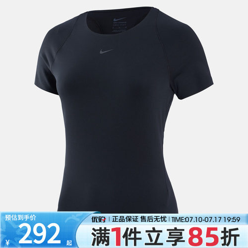 优购NIKE耐克女子AS DF UNVRSA SS TOP运动休闲短袖T恤IO9961-010