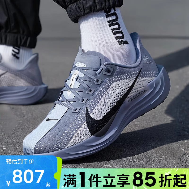 优购NIKE耐克男鞋PEGASUS PLUS运动休闲鞋FQ7262-402