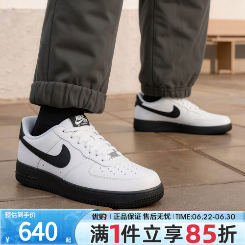 优购NIKE耐克男鞋AIR FORCE 1 '07运动休闲鞋FJ4146-129