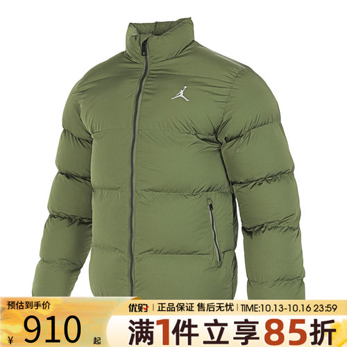 NIKE耐克男子AS J ESS POLY PUFFER运动休闲棉服外套FB7332-340