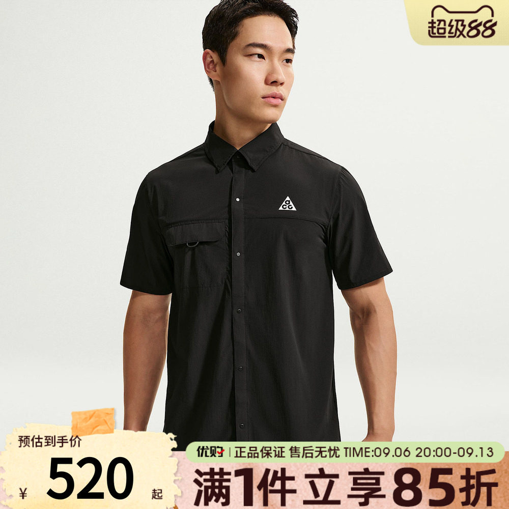 优购NIKE耐克男子半袖上衣ACG运动休闲短袖衬衫IQ4919-010图片