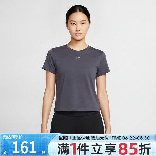 优购NIKE耐克女子AS NSCHLL KNT CRP运动休闲短袖T恤HF9539-014