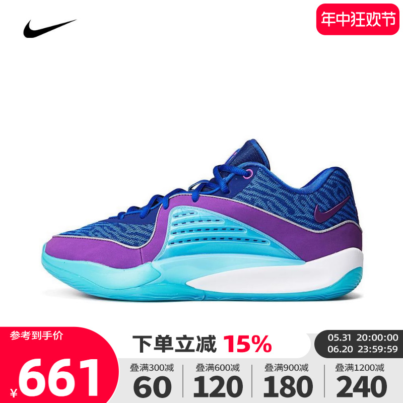 耐克篮球鞋Nike运动鞋