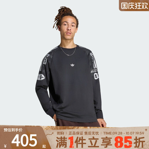 adidas阿迪达斯三叶草男子上衣圆领宽松运动休闲长袖T恤LH3328