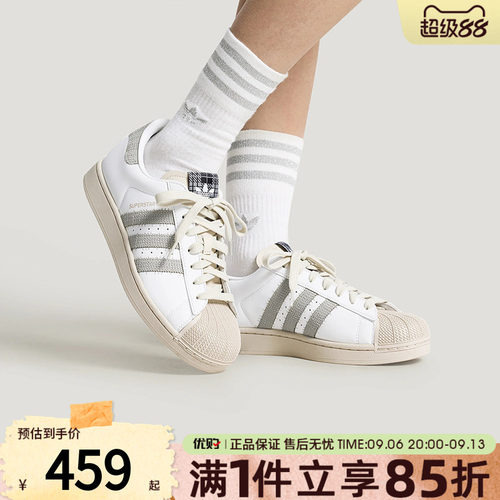 优购adidas阿迪达斯三叶草男女鞋贝壳头经典运动休闲鞋HP7107