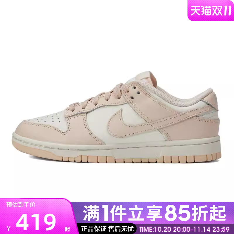 优购NIKE耐克女鞋W NIKE DUNK LOW运动休闲鞋DD1503-102