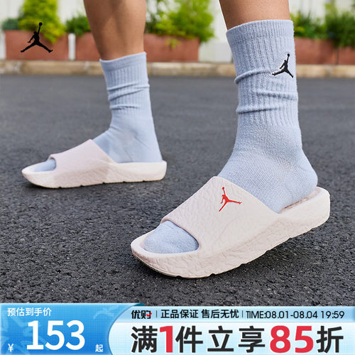 NIKE耐克男鞋JORDAN一字拖沙滩鞋防滑户外运动休闲拖鞋HQ2163-003