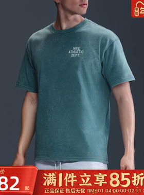 优购NIKE耐克男子AS M  M90 GYM CULT运动休闲短袖T恤HJ3694-006