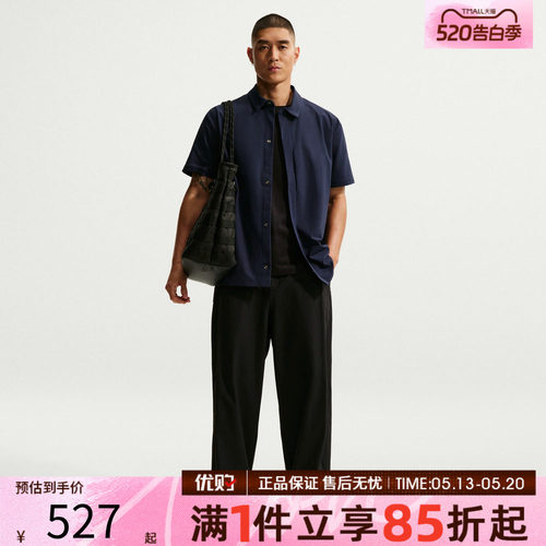 优购NIKE耐克男子运动训练休闲直筒针织长裤IF2124-010