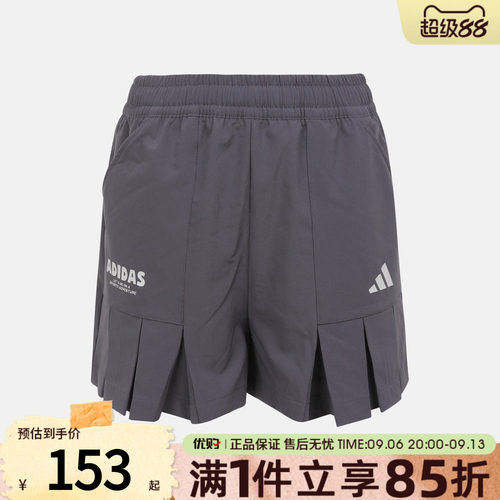 优购adidas阿迪达斯儿童JG GFX WV SHORT运动休闲短裤KG7827