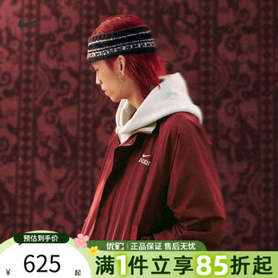 NIKE耐克男子马年限定CNY新年款 613 运动休闲夹克外套IQ3705