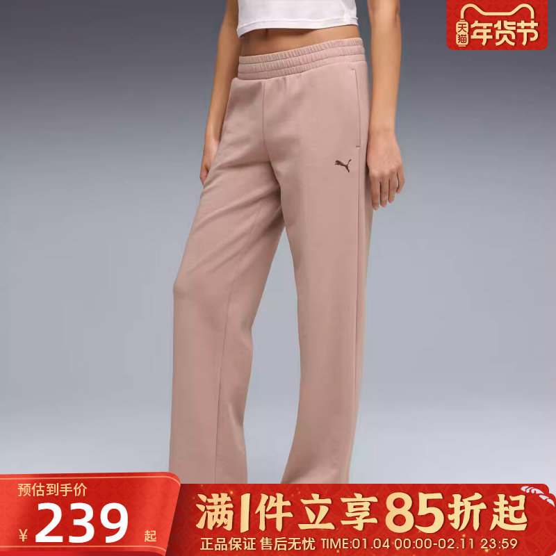优购puma彪马女子运动休闲长裤69409488,运动服/休闲服装,运动长裤,淘宝优惠券,粉丝福利购,淘宝优惠卷