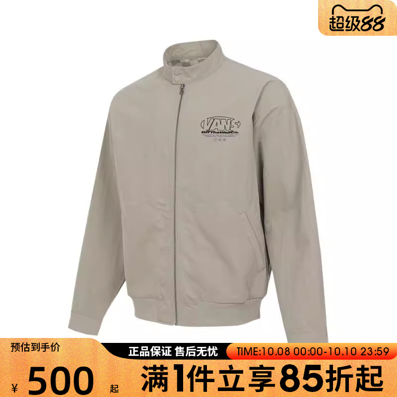 优购VANS范斯男子TEAM CRUISE JAC运动健身夹克外套VN000NETZUJ