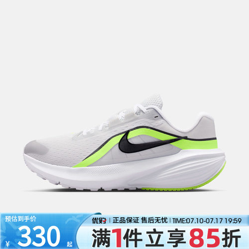 优购NIKE耐克男鞋DOWNSHIFTER 14运动训练跑步鞋IX5016-001