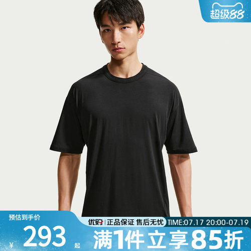 优购NIKE耐克男子DF 24.7 IS LGT SS运动休闲短袖T恤IQ8274-010