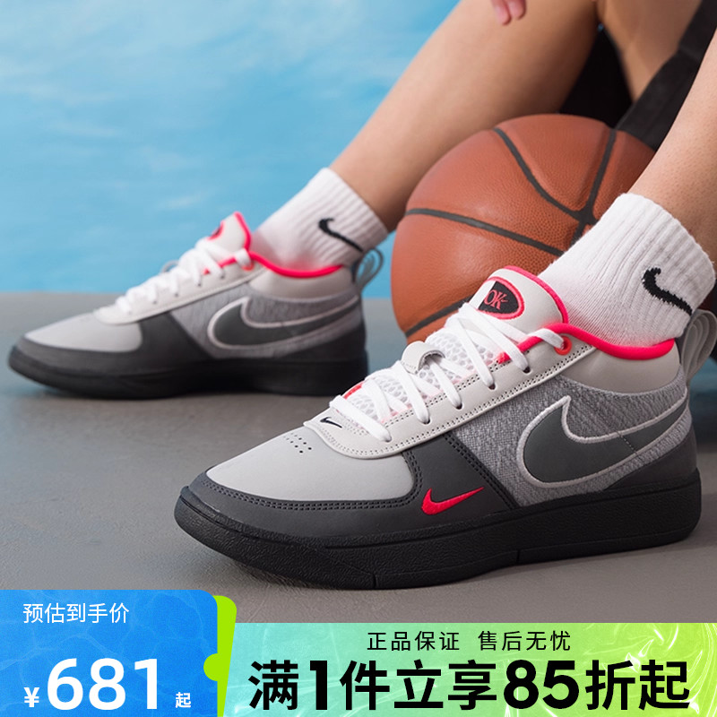 优购NIKE耐克男鞋布克BOOK 1 95 EP运动训练篮球鞋IR0839-001