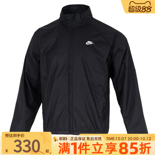 优购NIKE耐克男子ASM NK CLUB ROSCOE运动休闲夹克外套HV1140-010