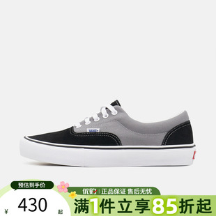 Era运动休闲鞋 VN000ECRDE2 Skate 优购VANS范斯男女鞋