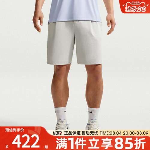 优购NIKE耐克男子AS DF PAR SHRT AT KNEE运动休闲短裤IB0677-025