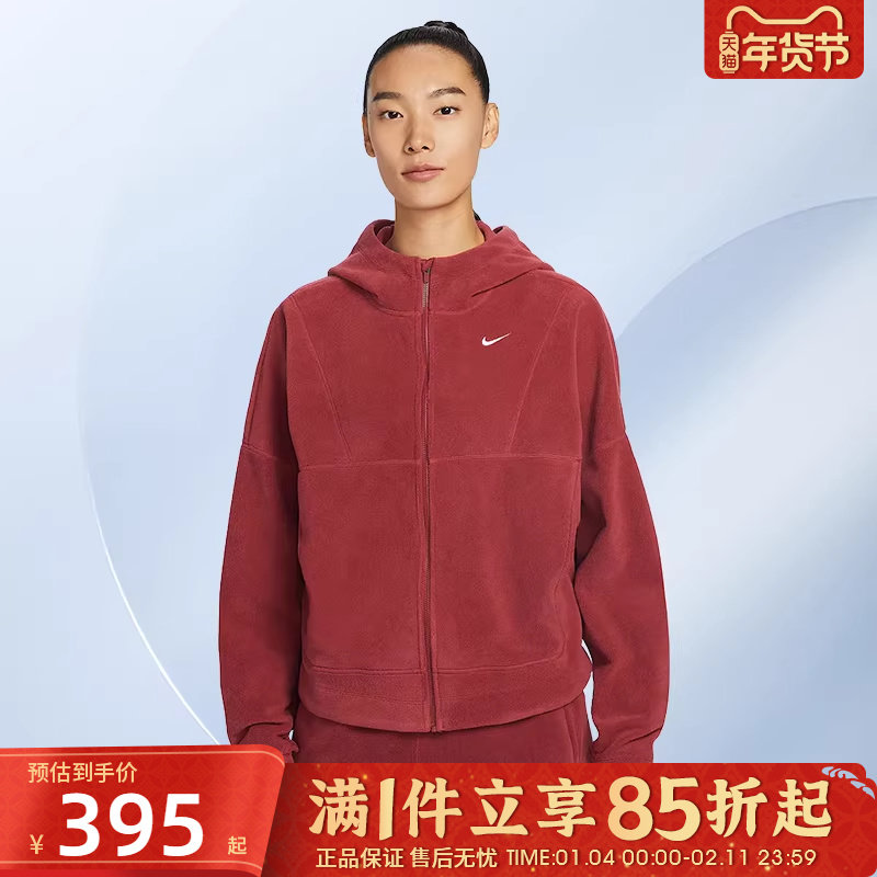 优购NIKE耐克女子百搭运动休闲连帽上衣健身夹克外套HV3699-613,运动服/休闲服装,运动茄克/外套,淘宝优惠券,粉丝福利购,淘宝优惠卷