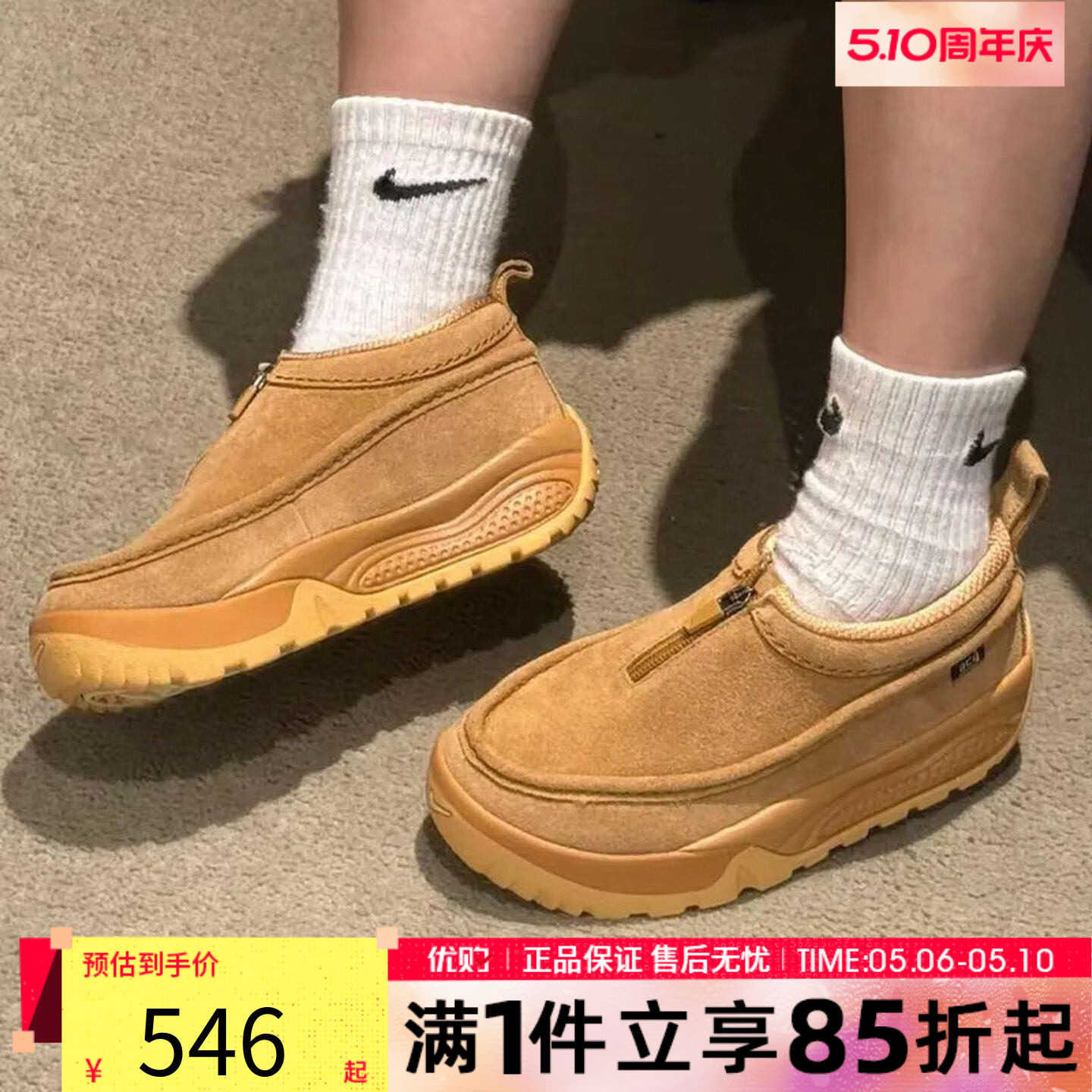 优购NIKE耐克男鞋ACG IZY SE户外鞋运动休闲鞋IH3750-200
