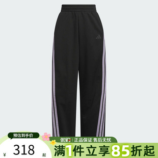 优购adidas阿迪达斯女子S BANANA PNT运动休闲长裤 KF4928