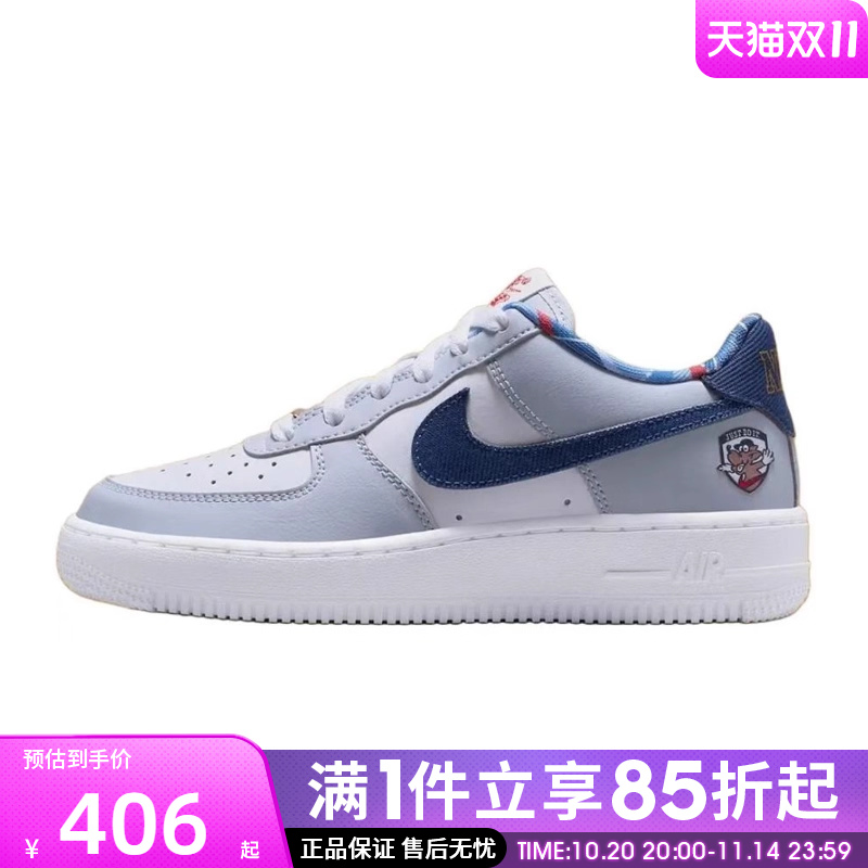 优购NIKE耐克大童鞋AIR FORCE 1 LV8 (GS)运动休闲鞋IH7342-141