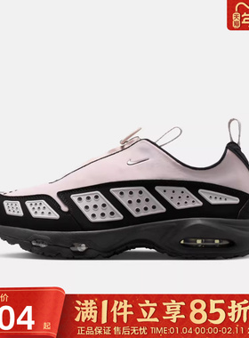 NIKE耐克女鞋AIR MAX SNDR运动休闲鞋舒适跑步鞋FZ2068-003
