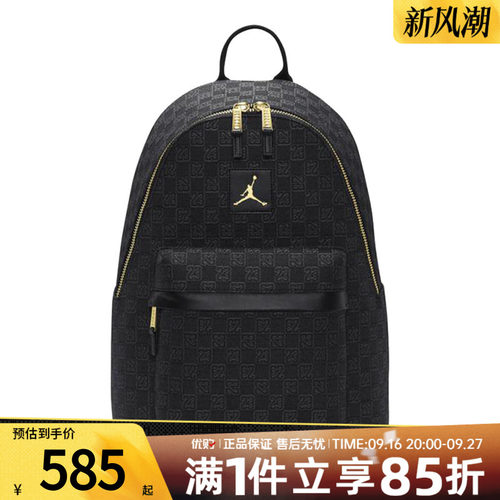 NIKE耐克儿童运动休闲双肩包JD2313001GS-002-023