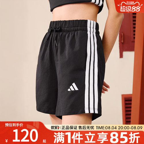 优购adidas阿迪达斯女子跑步健身三条纹运动休闲短裤JD0908