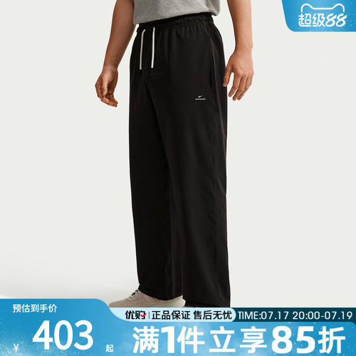 优购NIKE耐克男子AS DF SI GM WVN PANT运动休闲长裤IM5906-010
