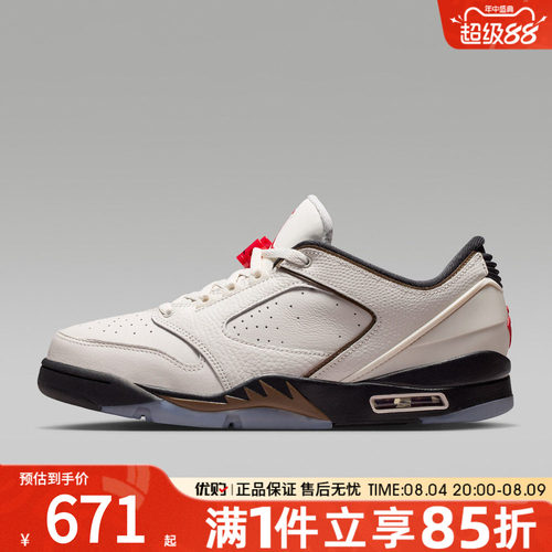 优购NIKE耐克男鞋JORDAN SIXTY PLUS LOW运动休闲鞋IH2047-005
