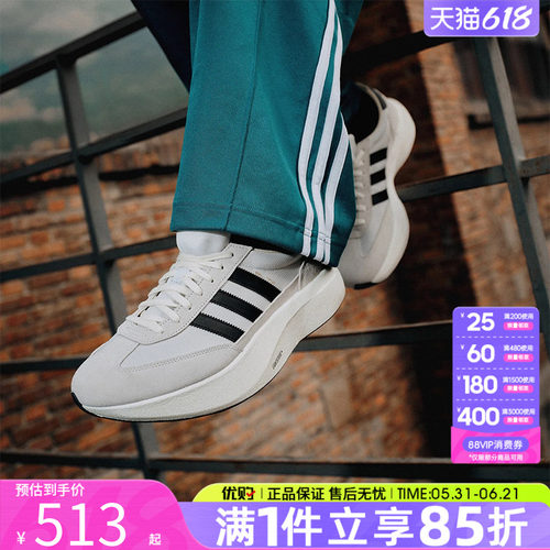 优购adidas阿迪达斯三叶草男女鞋SL 72 PRO运动休闲鞋KK3074