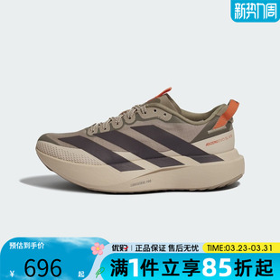 ATR马拉松运动跑步鞋 KK2719 EVO adidas阿迪达斯女子ADIZERO
