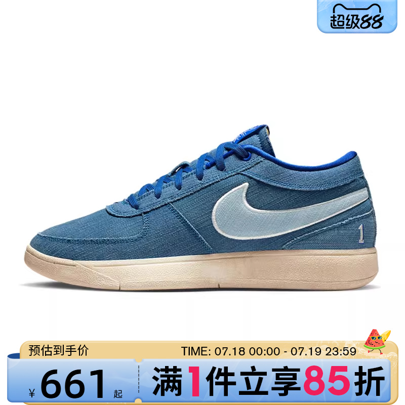 优购NIKE耐克男鞋BOOK 1 BLUE EP运动训练篮球鞋IH0888-900